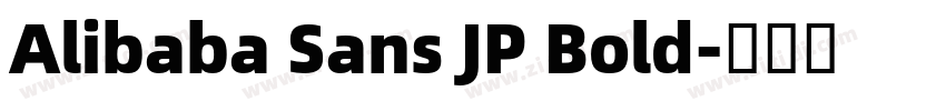 Alibaba Sans JP Bold字体转换